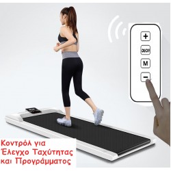Portable treadmill Clever Pad White - 090011 Treadmills Τεχνολογια - Πληροφορική e-rainbow.gr