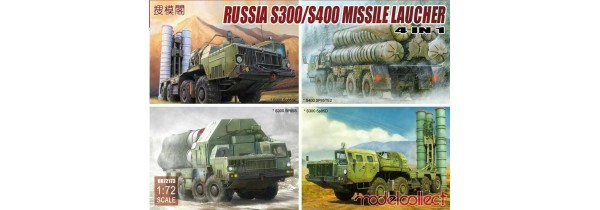 Modelcollect S-300/S-400 Missile launcher 4 in 1 (Scale: 1:72) - 72173 Models Τεχνολογια - Πληροφορική e-rainbow.gr