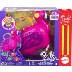 Mattel Polly Pocket - Flamingo Party Piniata (HGC41) Easter Candles Τεχνολογια - Πληροφορική e-rainbow.gr