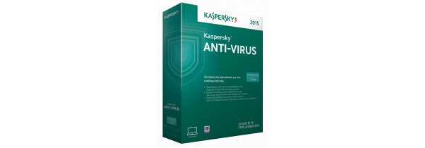 Kaspersky Antivirus 2015 (1 Licence, 1 Year) ANTIVIRUS Τεχνολογια - Πληροφορική e-rainbow.gr
